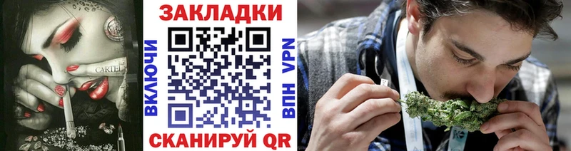 Как найти наркотики Улан-Удэ Конопля Кокаин Гашиш