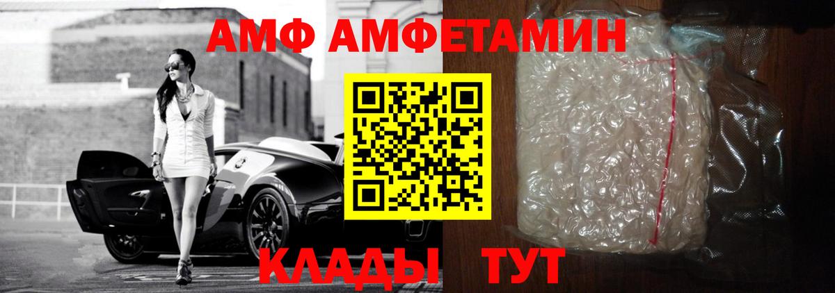 Меф МЯУ МЯУ  Вход с VPN  LSD-25  Меф МЯУ МЯУ кристаллы  Каннабис  Улан-Удэ  Alpha PVP СК кристаллы 