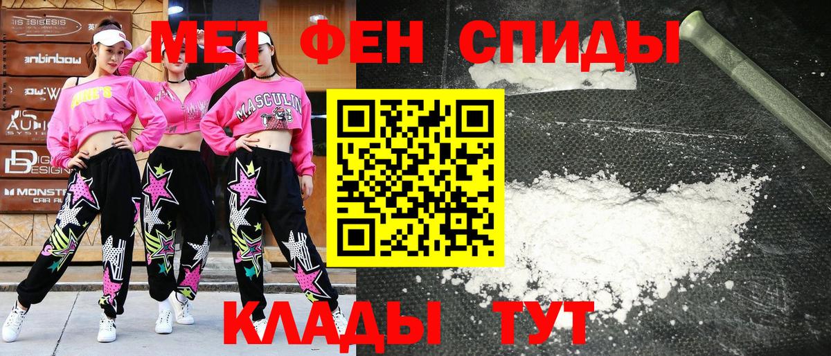 АМФ  Вход с VPN  Амфетамин  Улан-Удэ  АМФ 98% 