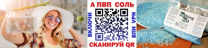 А ПВП VHQ продажа наркотиков hydra онион Улан-Удэ