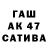 БУТИРАТ буратино RC ANDERSON