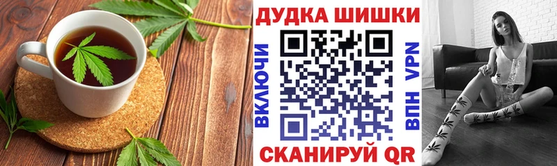 где можно купить наркотик  Улан-Удэ  Печенье с ТГК марихуана 