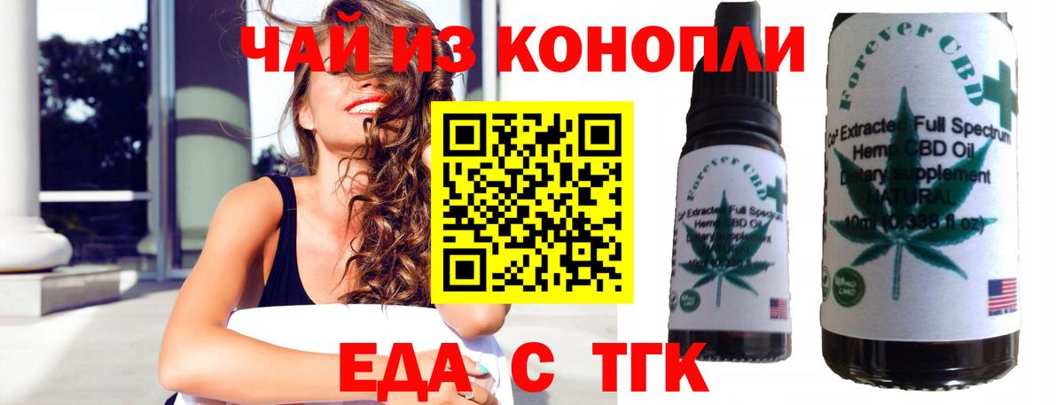 Canna-Cookies марихуана Улан-Удэ