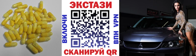 ЭКСТАЗИ Punisher  Улан-Удэ 
