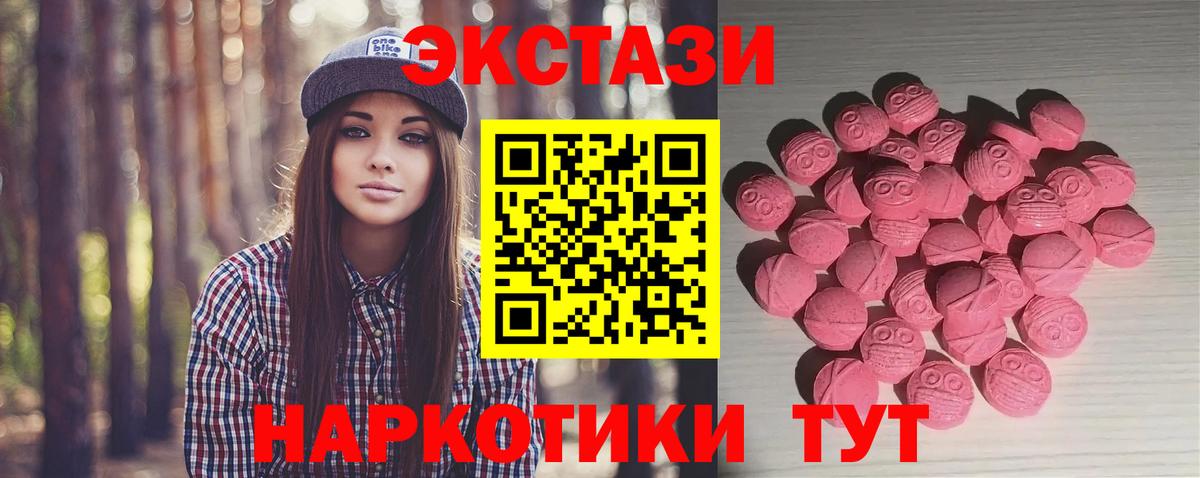 Ecstasy Дубай Улан-Удэ
