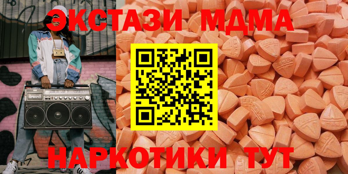 Ecstasy бентли  Вход с VPN  Улан-Удэ  ЭКСТАЗИ mix 