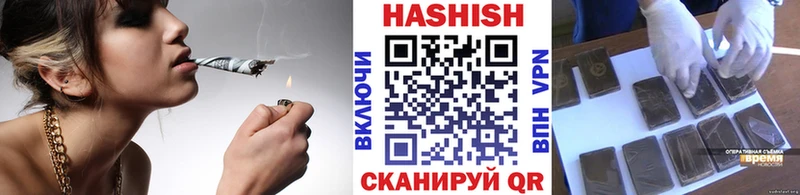 ГАШ убойный  Улан-Удэ 