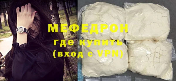 альфа пвп VHQ Богородск