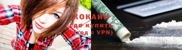 меф VHQ Богородицк
