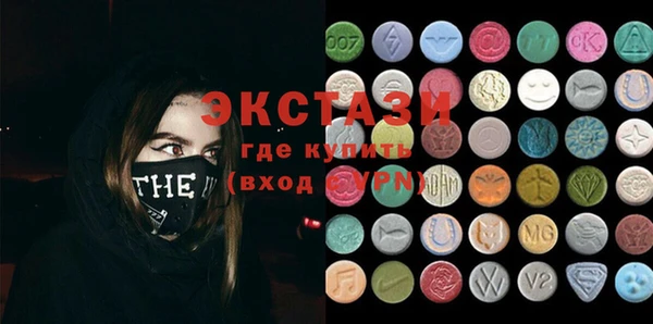 молекула духа Медногорск