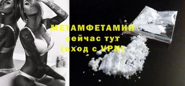 дурь Бугульма