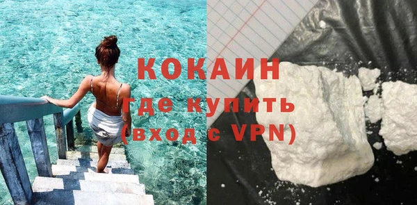 альфа пвп VHQ Беломорск
