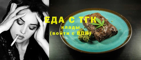 стафф Бронницы