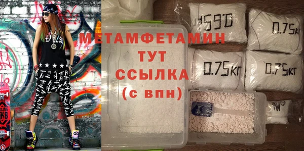 ПСИЛОЦИБИНОВЫЕ ГРИБЫ Белоозёрский