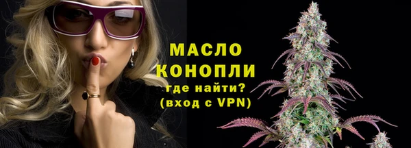 стафф Бронницы
