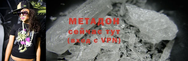 меф VHQ Богородицк