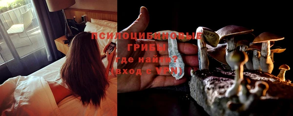 альфа пвп VHQ Богородск