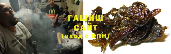 меф VHQ Богородицк