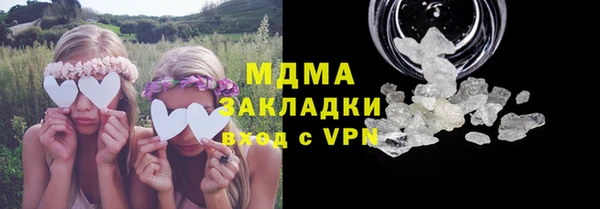 стафф Бронницы