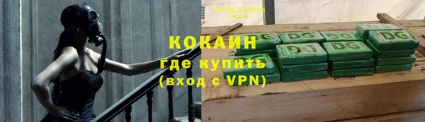 дурь Бугульма