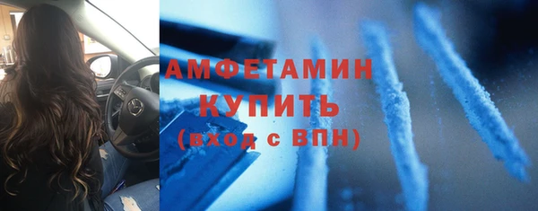 прущий лед Белокуриха