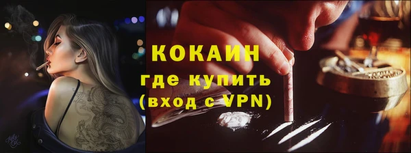 дурь Бугульма