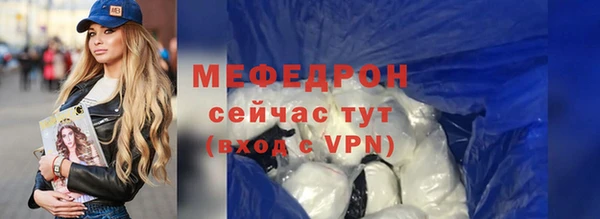 соль ск Богданович