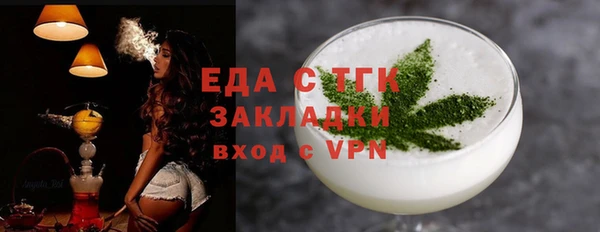 стафф Бронницы