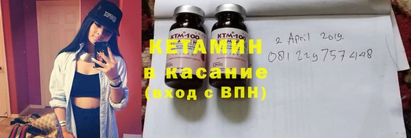 меф VHQ Богородицк