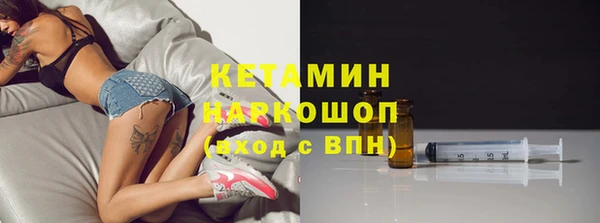 дурь Бугульма