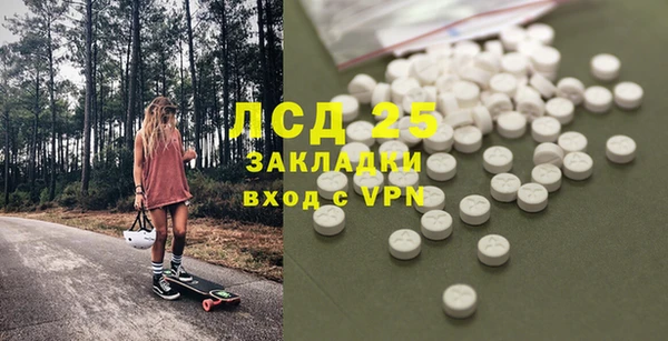 дурь Бугульма