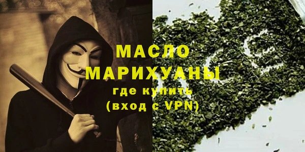стафф Бородино