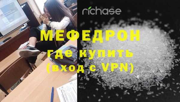 дурь Бугульма