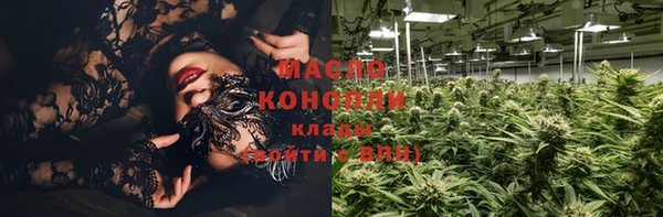 дурь Бугульма