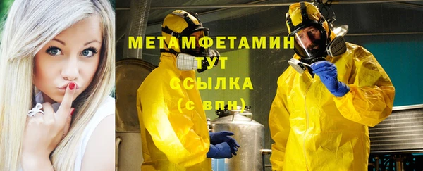 стафф Бородино