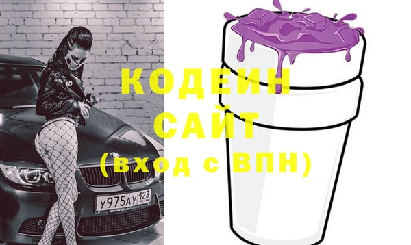 альфа пвп VHQ Богородск