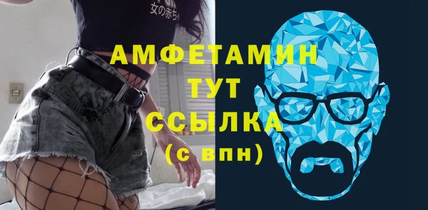 соль ск Богданович