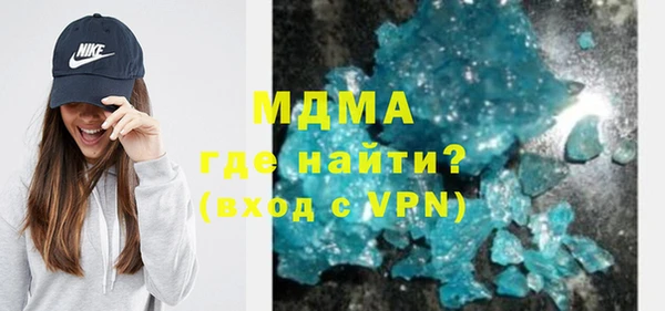 альфа пвп VHQ Богородск