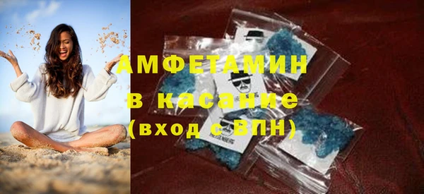 соль ск Богданович
