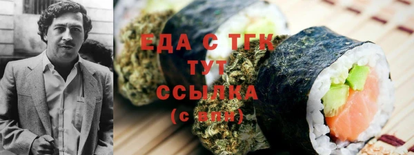 альфа пвп VHQ Богородск