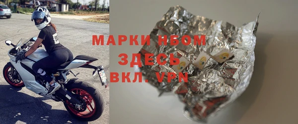 соль ск Богданович