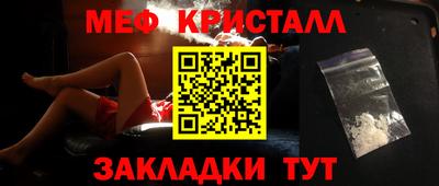 экстази Обь