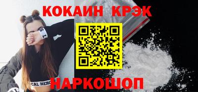 ГАЛЛЮЦИНОГЕННЫЕ ГРИБЫ Заводоуковск