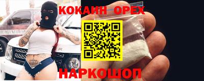 мефедрон Обнинск