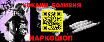 мяу мяу кристалл Заволжье