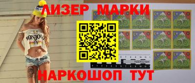 мяу мяу кристалл Заволжье