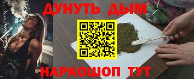 мяу мяу кристалл Заволжье