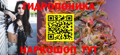 мяу мяу кристалл Заволжье