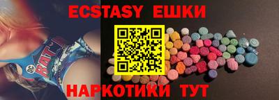мяу мяу кристалл Заволжье